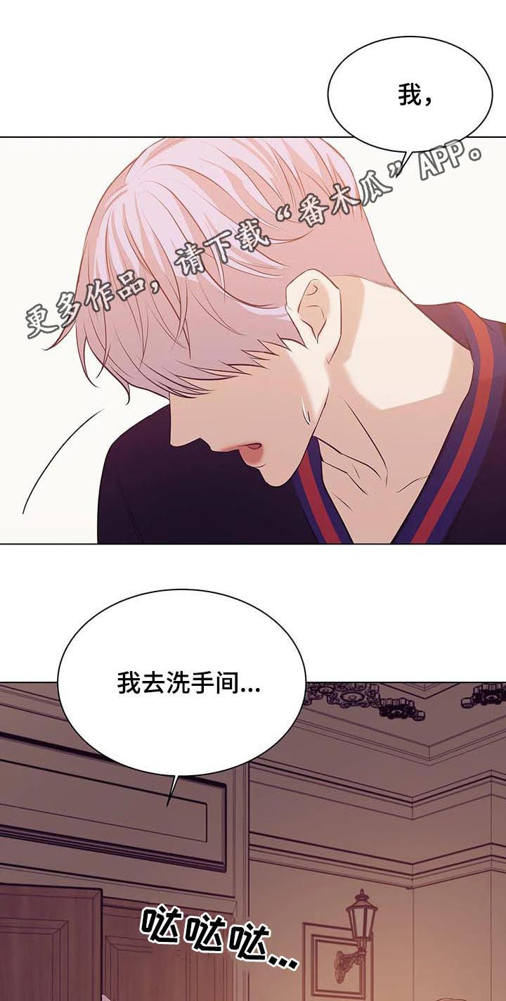 第62章：只是玩物0