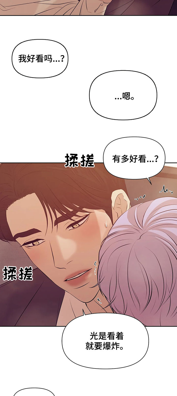 第82章：【第二季】去去就回4