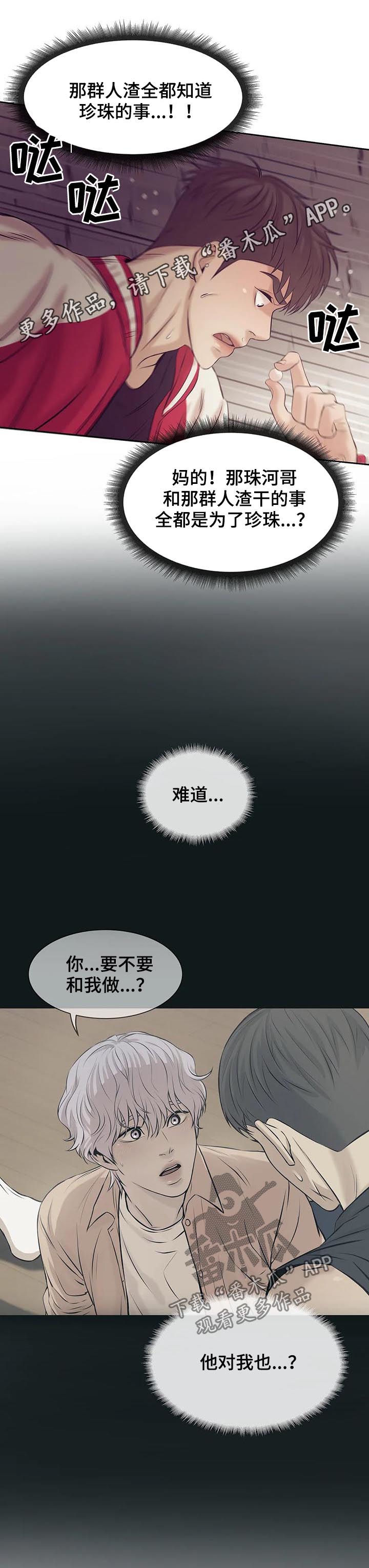第31章：老板0