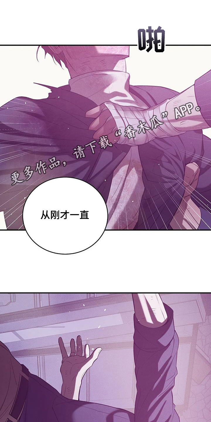 第177章：【第三季】我给你机会0
