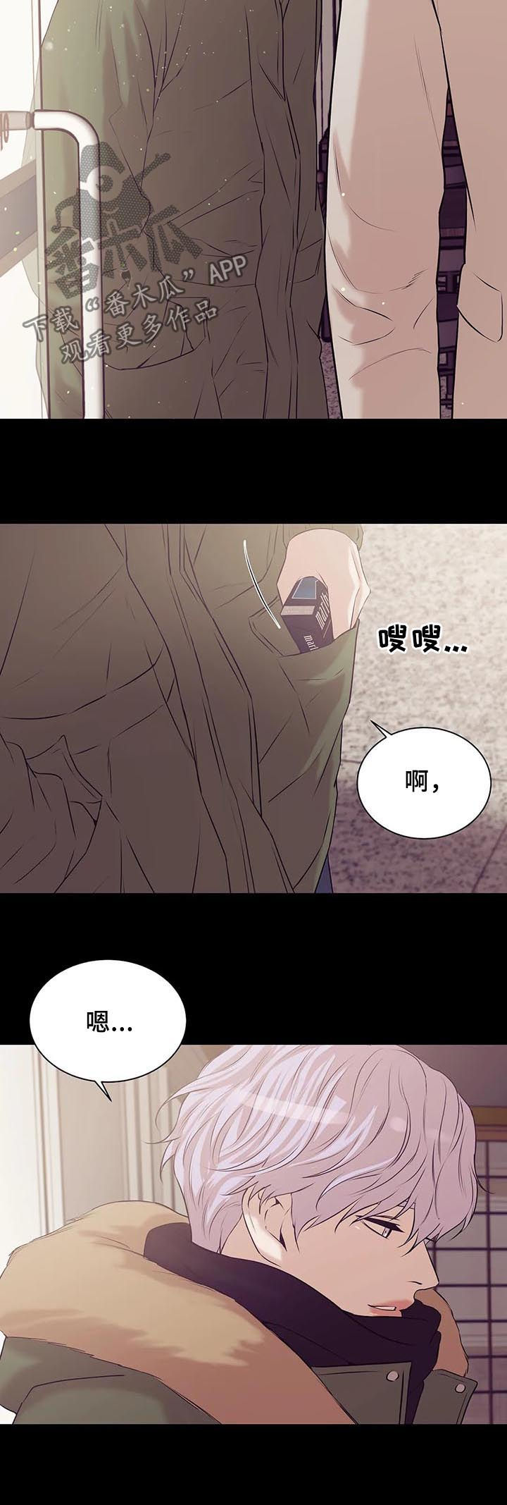 第58章：往事1
