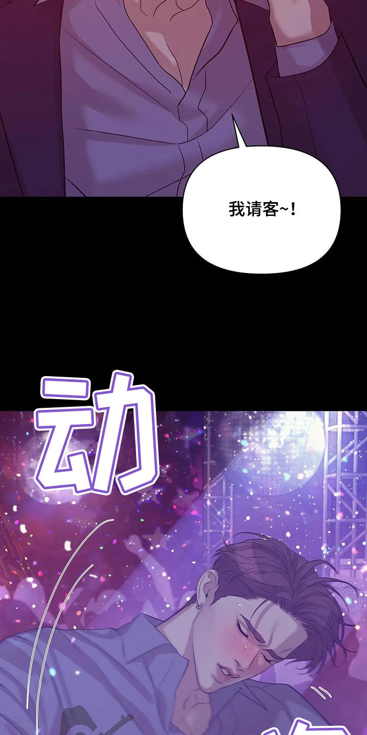 第110章：【第三季】两年前2