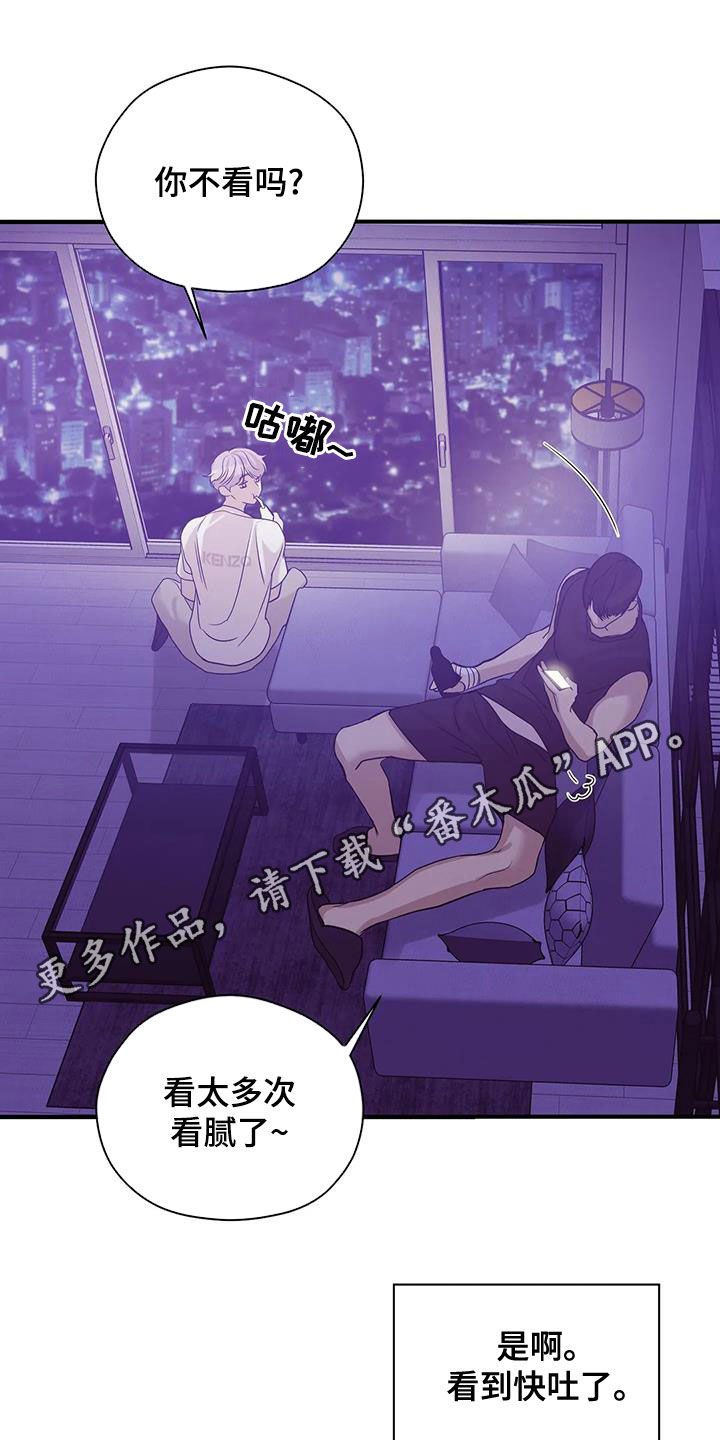 第119章：【第三季】不能失去你0