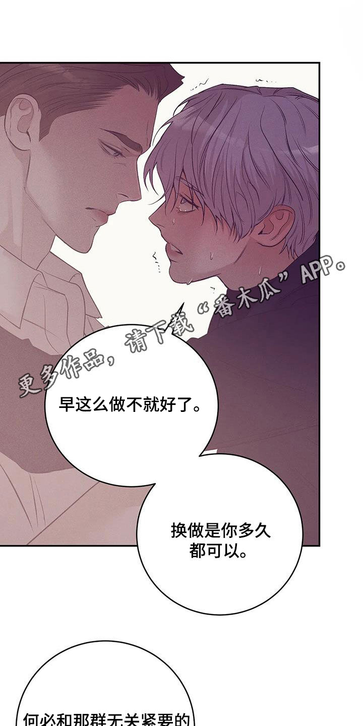 第171章：【第三季】要爱我0