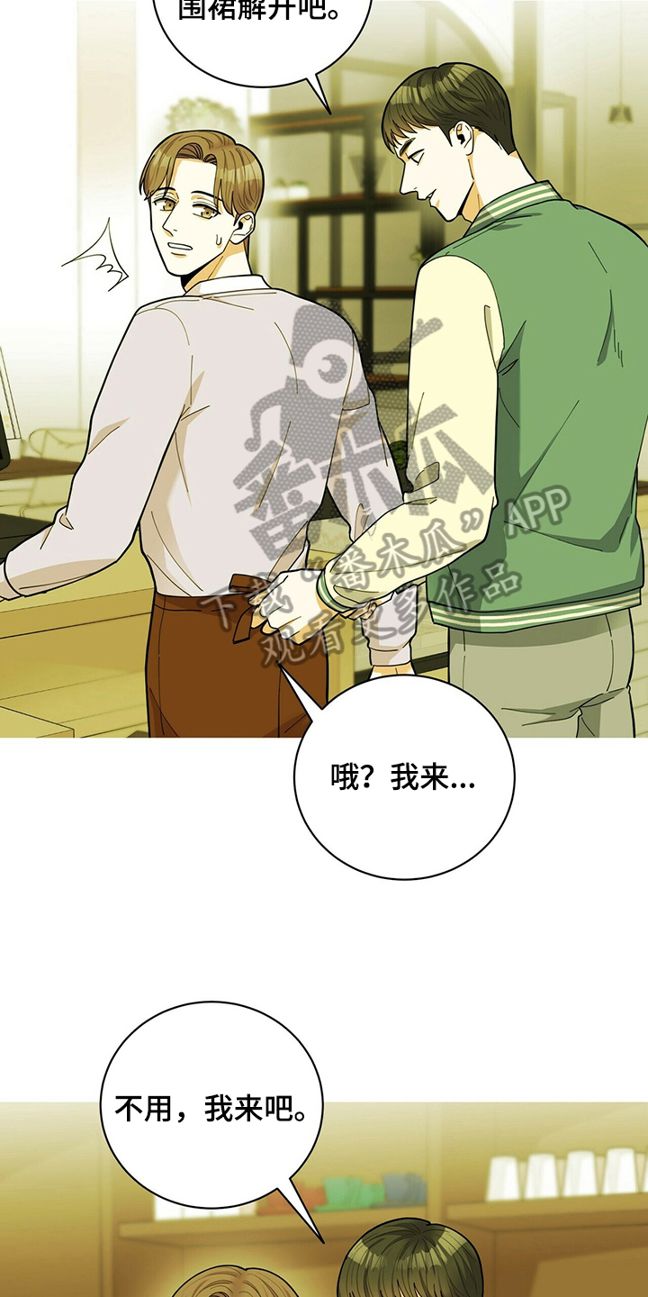 第42章：表白2