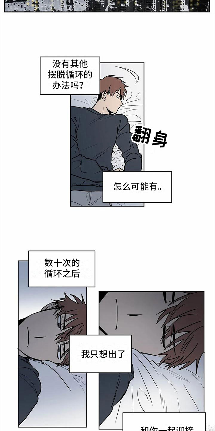 第9章：找上门1