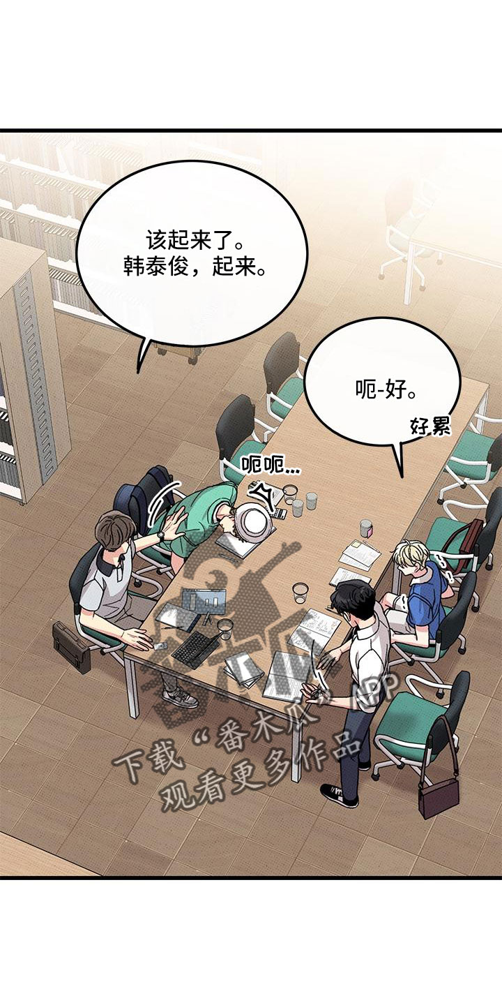 第92章：【第二季】送我1