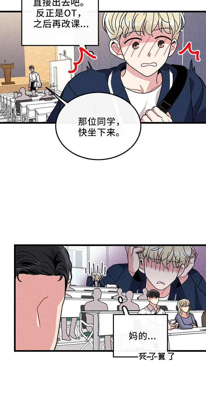 第72章：【第二季】变淡了2