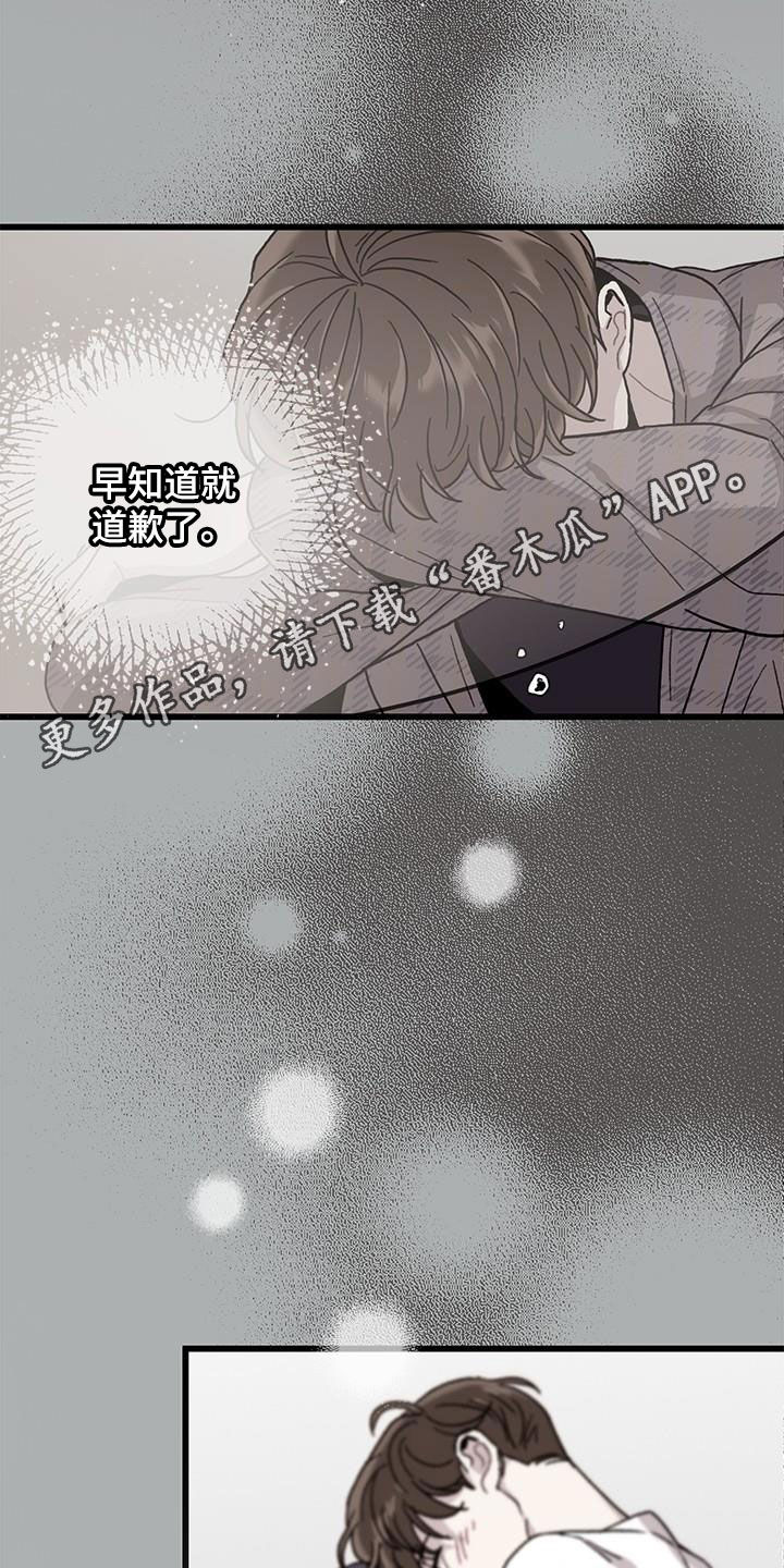 第64章：【第一季完结】出国0