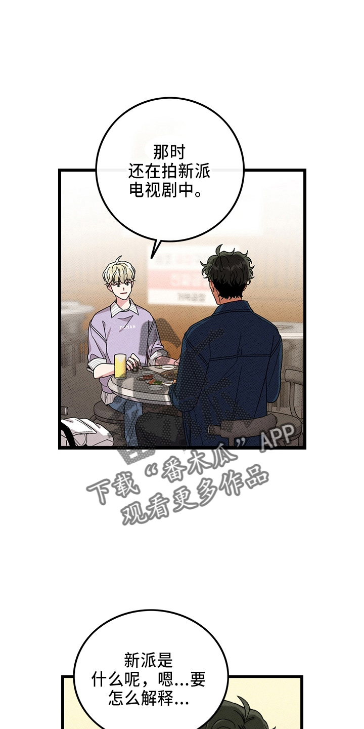第66章：【第二季】真闹腾0