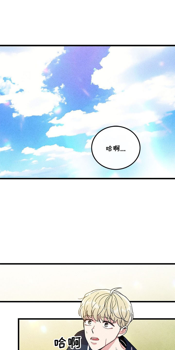 第71章：【第二季】遇见0