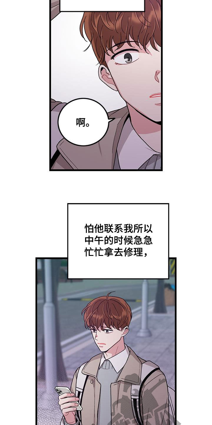 第61章：拼尽全力4