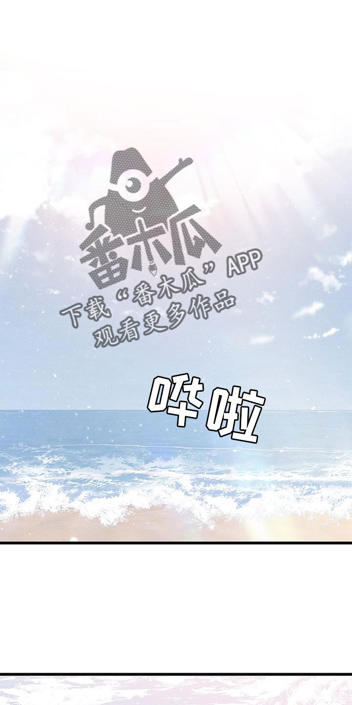 第102章：【第二季】白头到老0