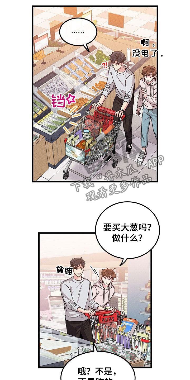 第110章：【番外】给你想要的1