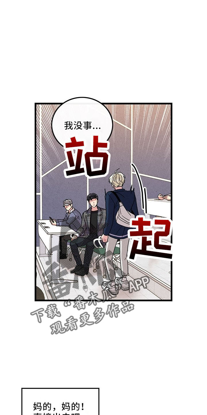 第72章：【第二季】变淡了1