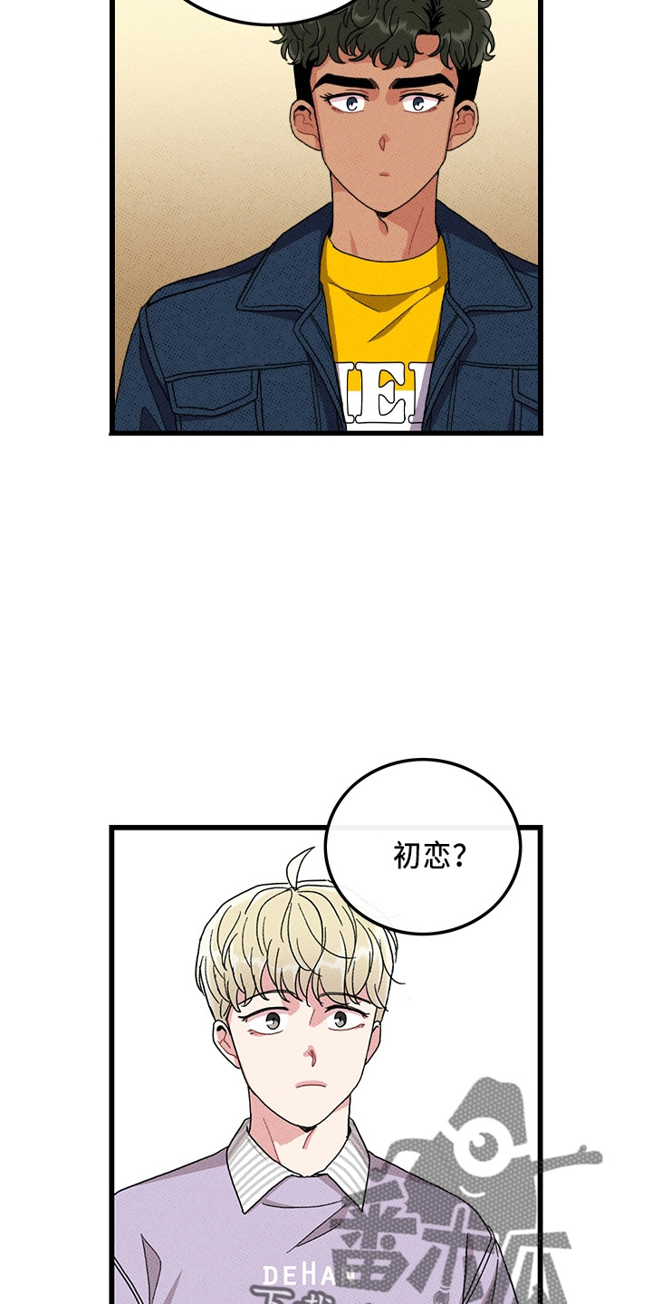 第66章：【第二季】真闹腾1