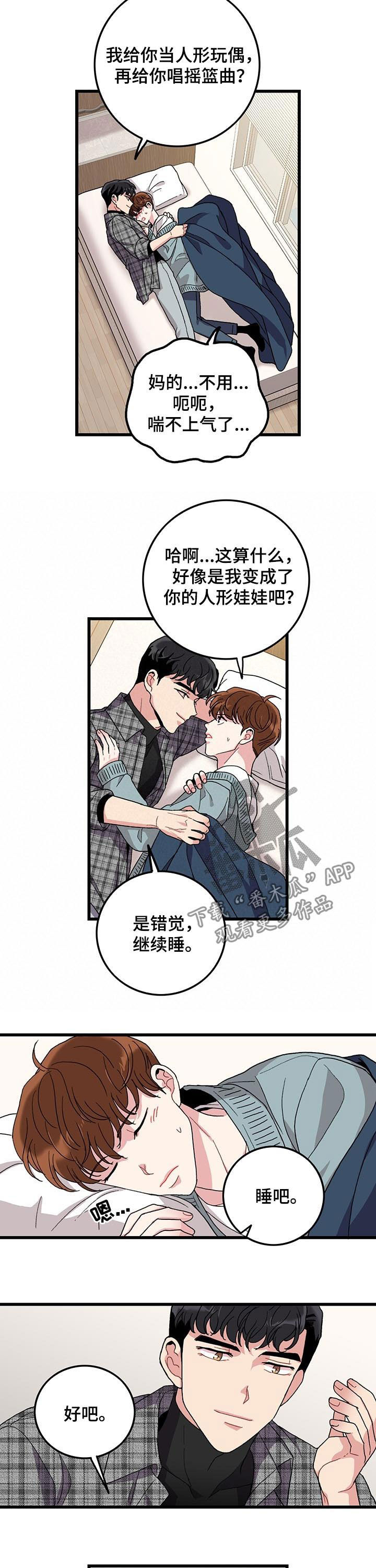 第24章：由来4