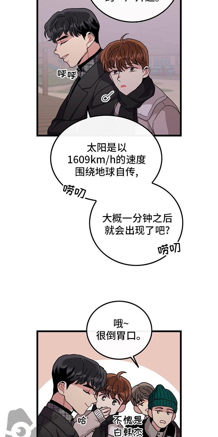第37章：理发2