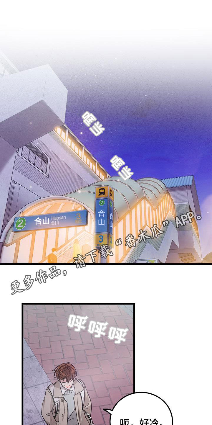 第61章：拼尽全力0