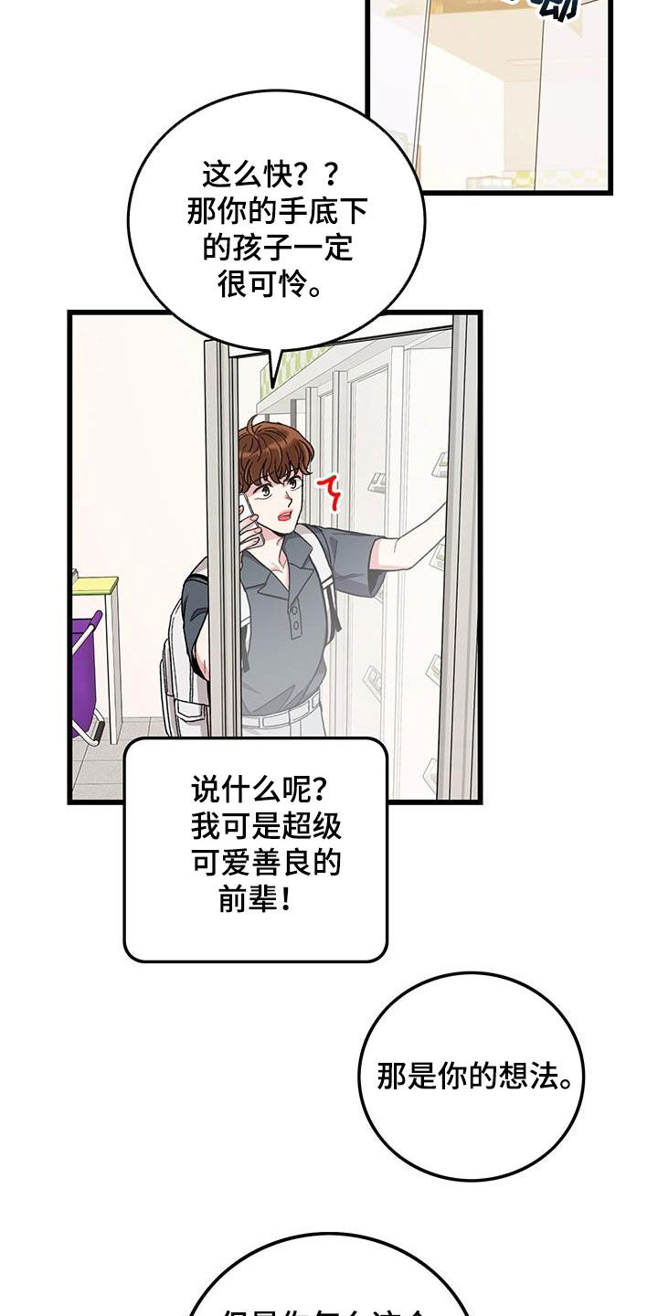 第53章：电话3