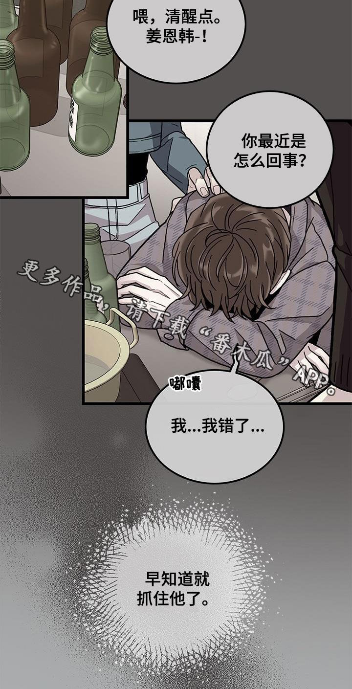 第63章：无尽想念0
