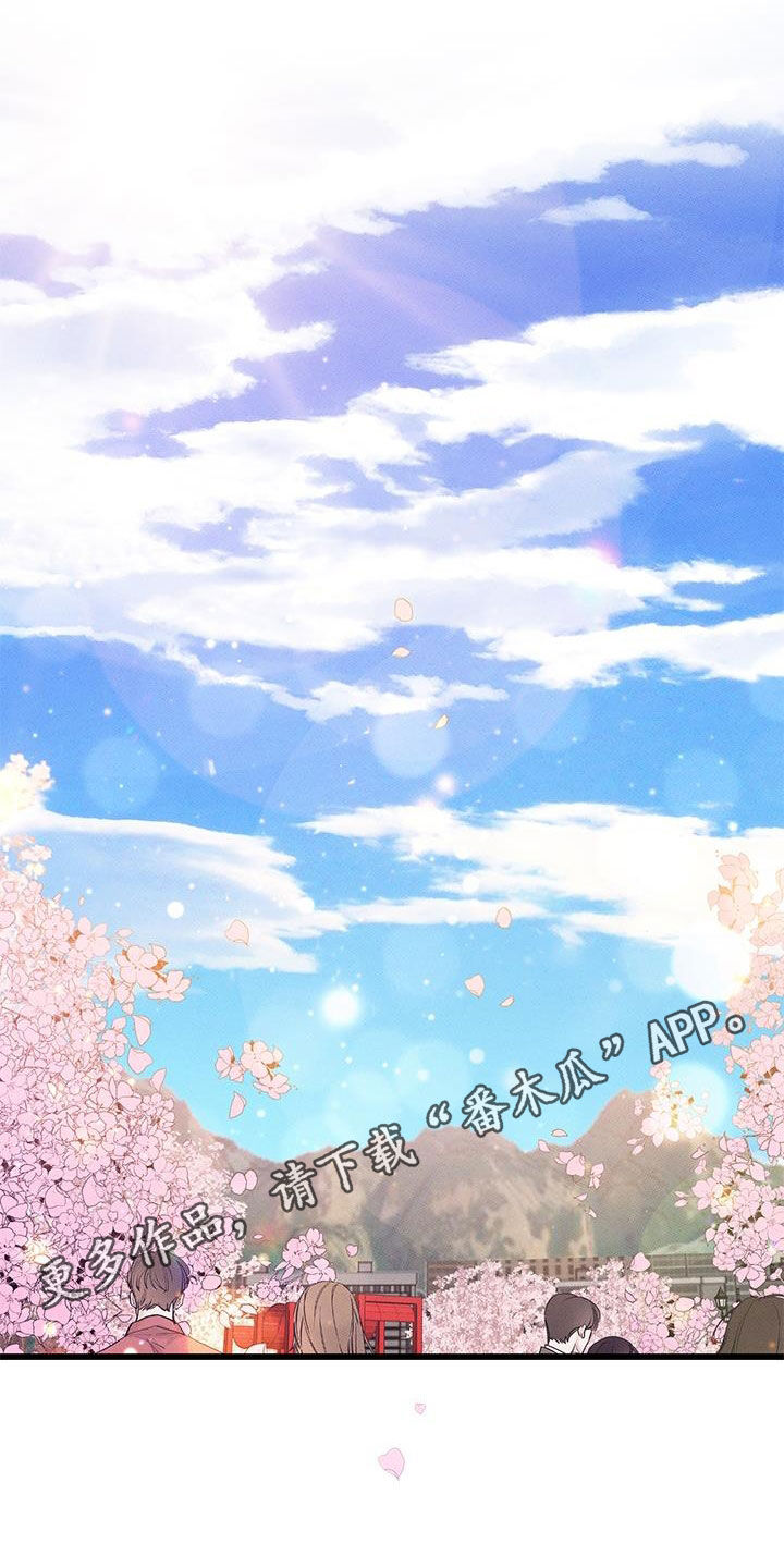 第111章：【番外】散步0