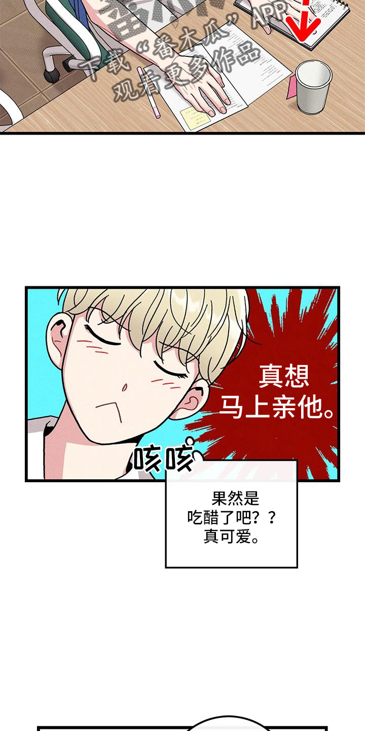 第92章：【第二季】送我4