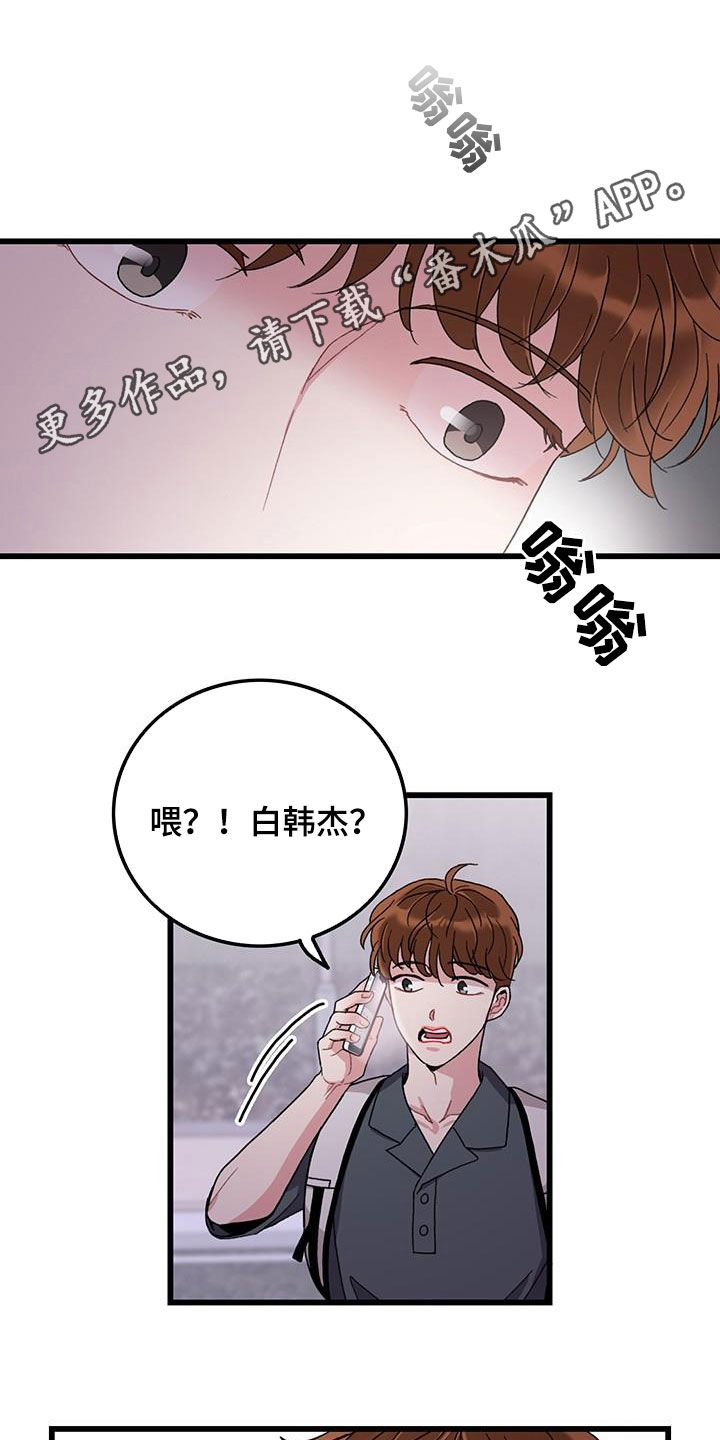 第53章：电话0