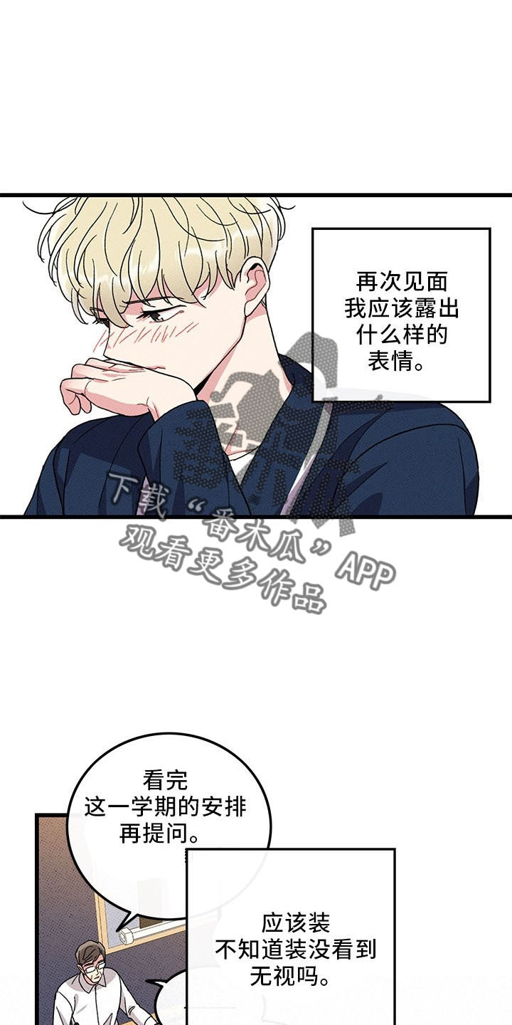 第72章：【第二季】变淡了4
