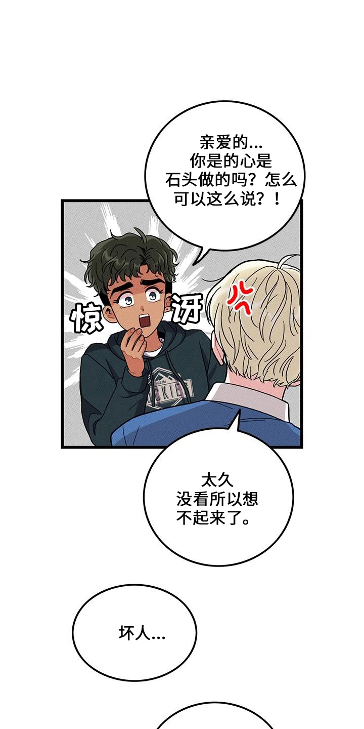 第68章：【第二季】不像0