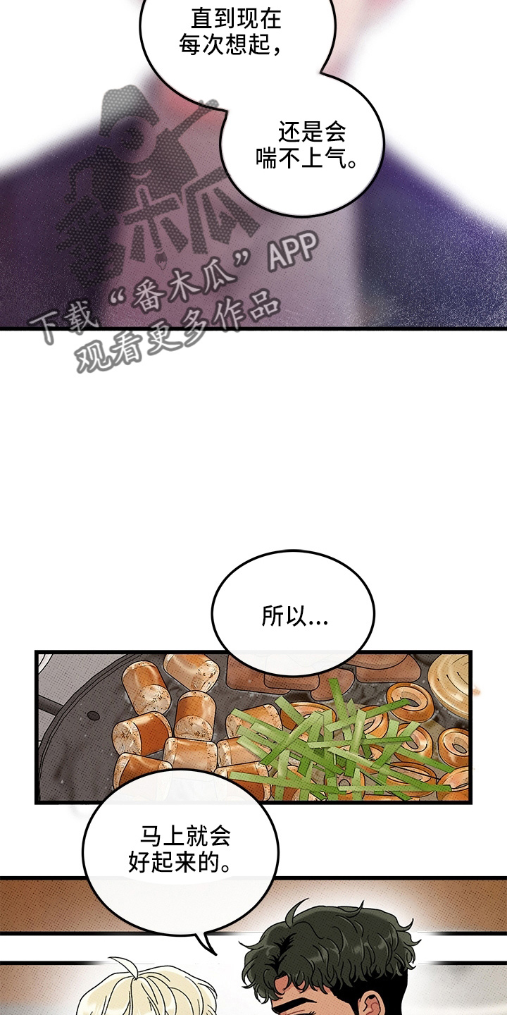 第66章：【第二季】真闹腾3