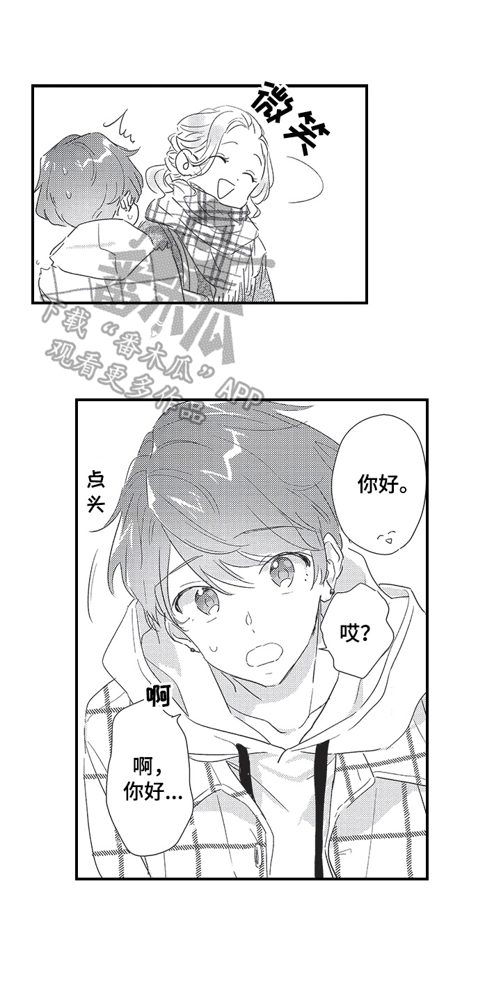 第26章：亲密0