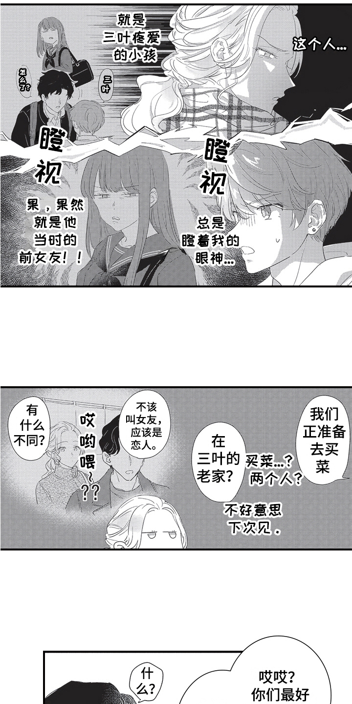 第26章：亲密1