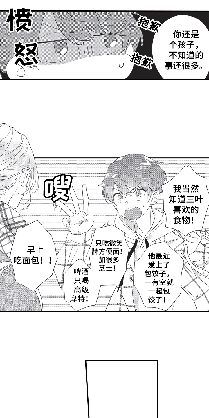 第27章：解释1