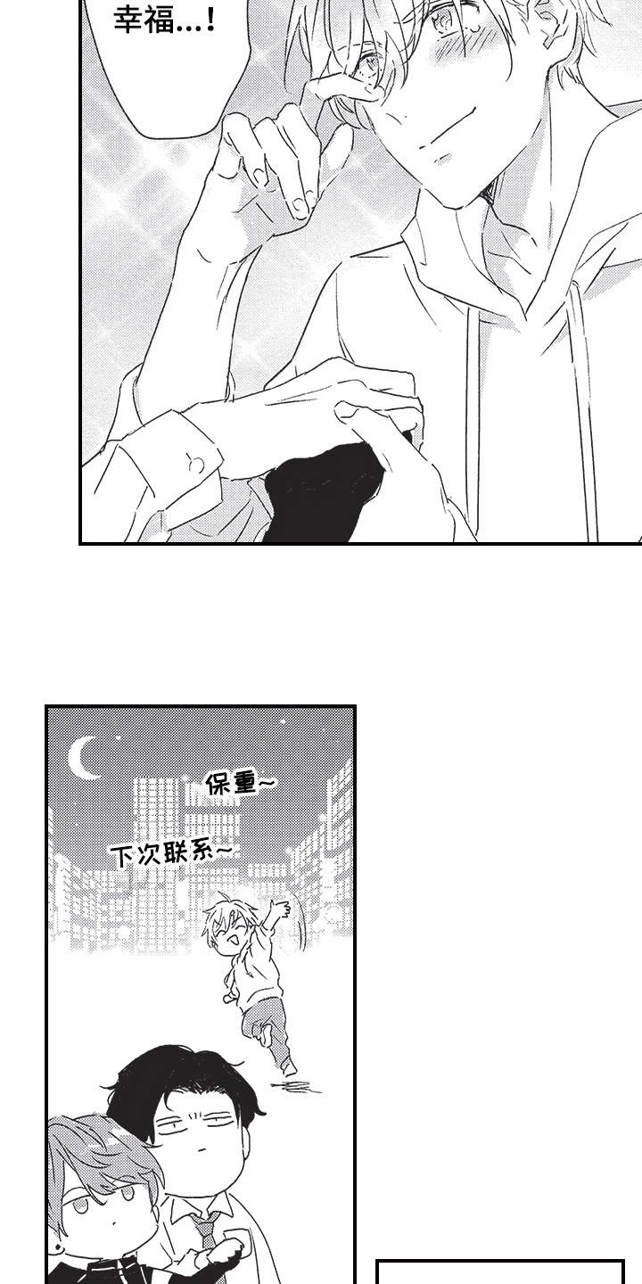 第13章：宣言1