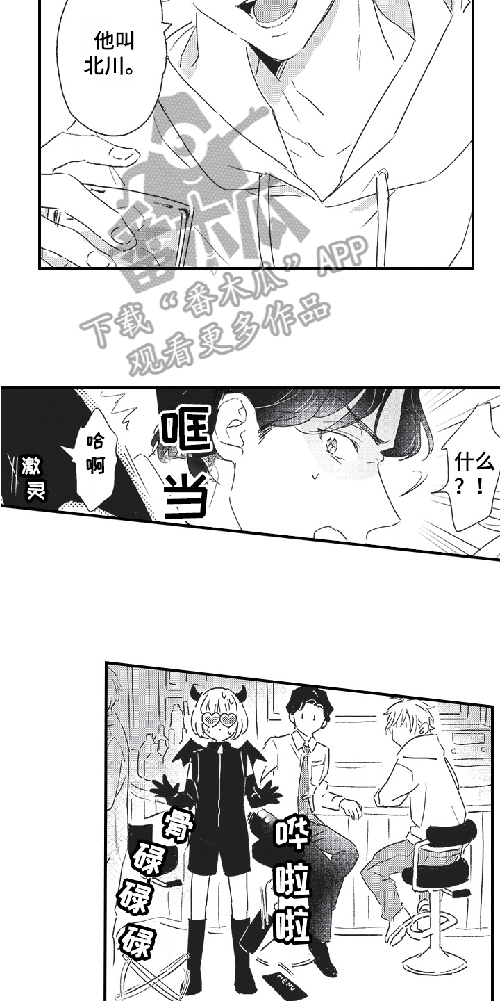 第10章：暴露3