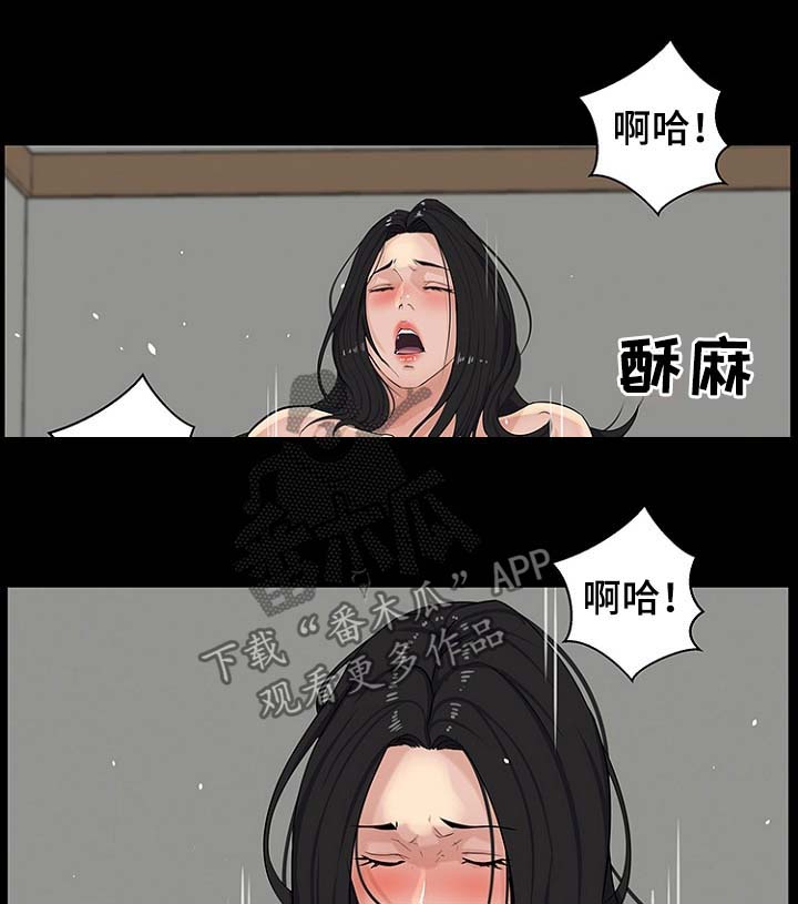 第39章：按计划进行2