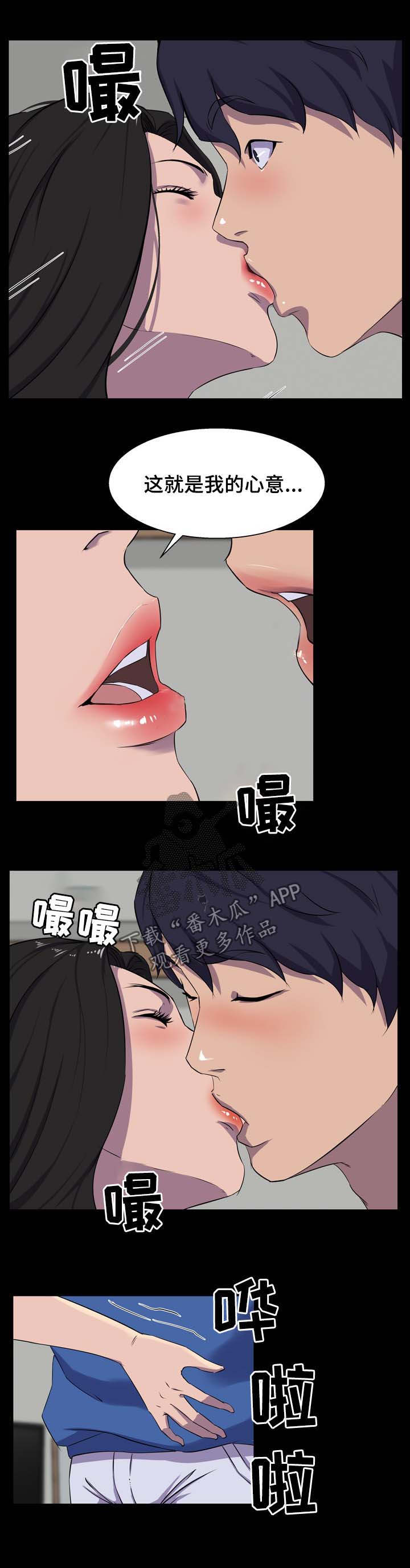第35章：心意3