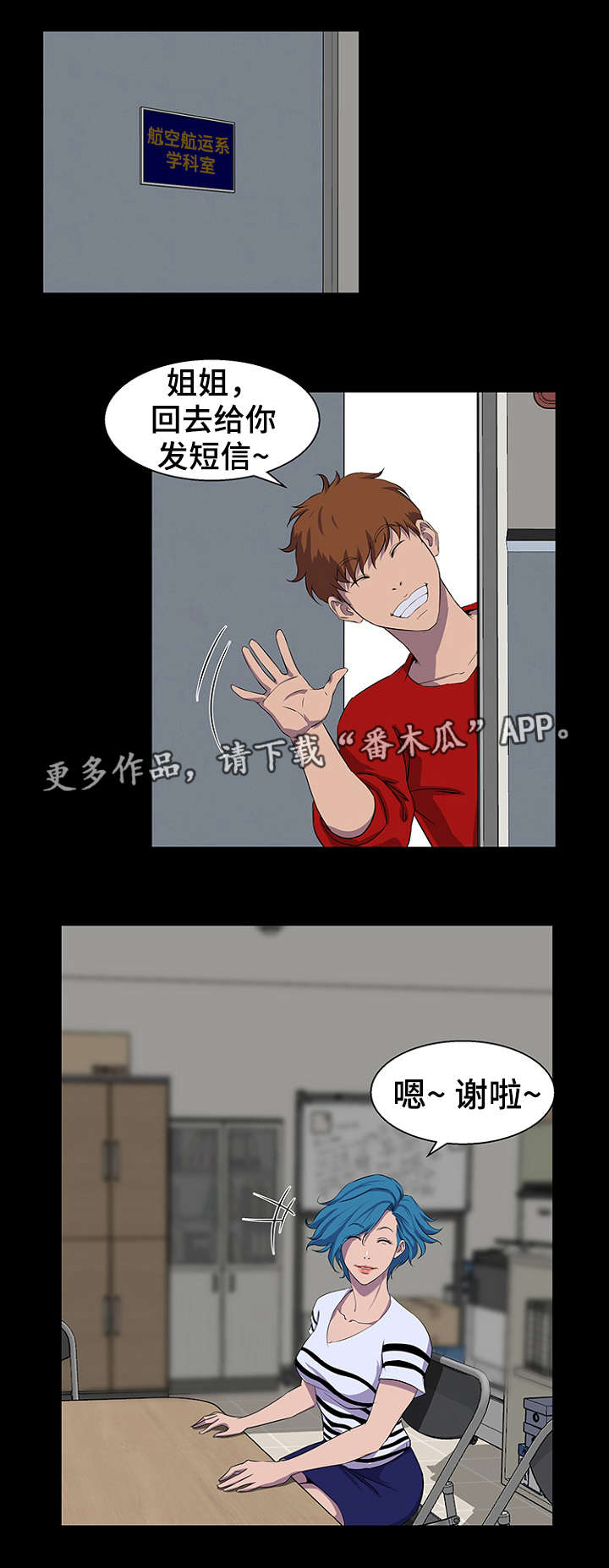 第33章：可能2