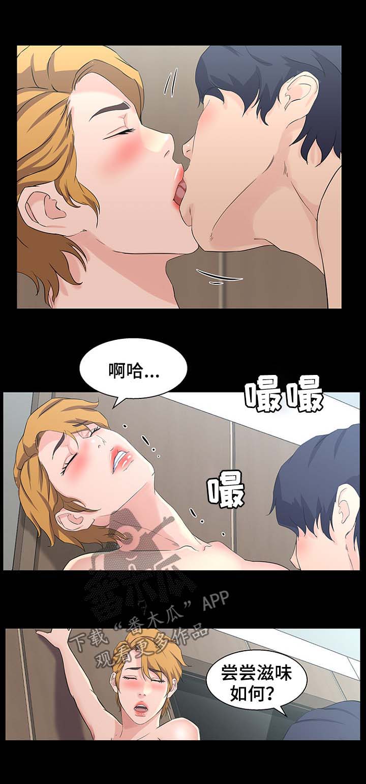 第41章：你怎么在这4
