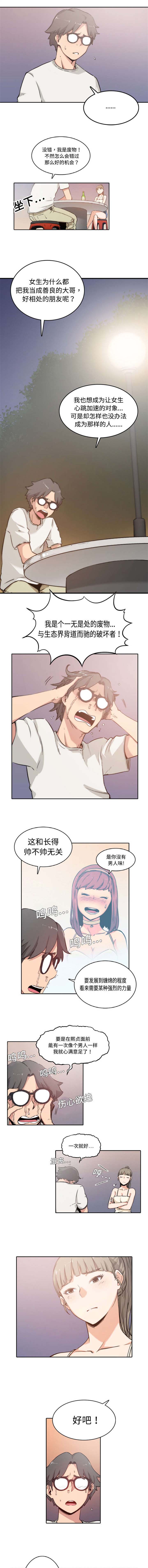 第8章：教学1