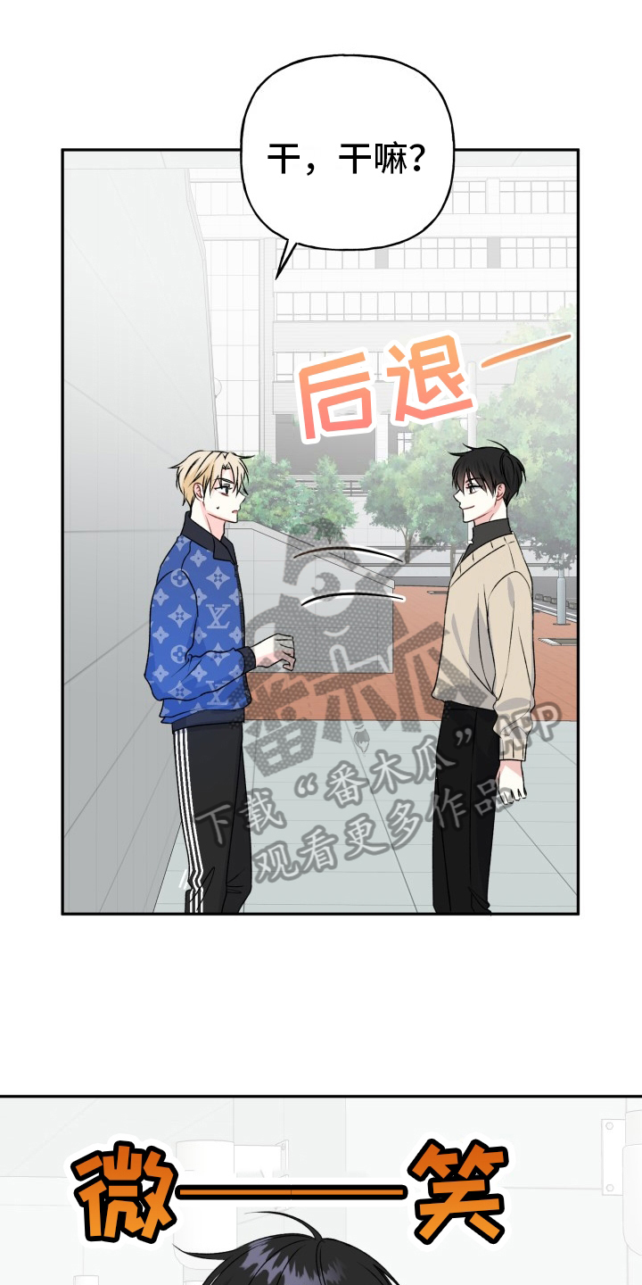 明确深化改革总目标是完善和发展漫画,第8章：演戏1图