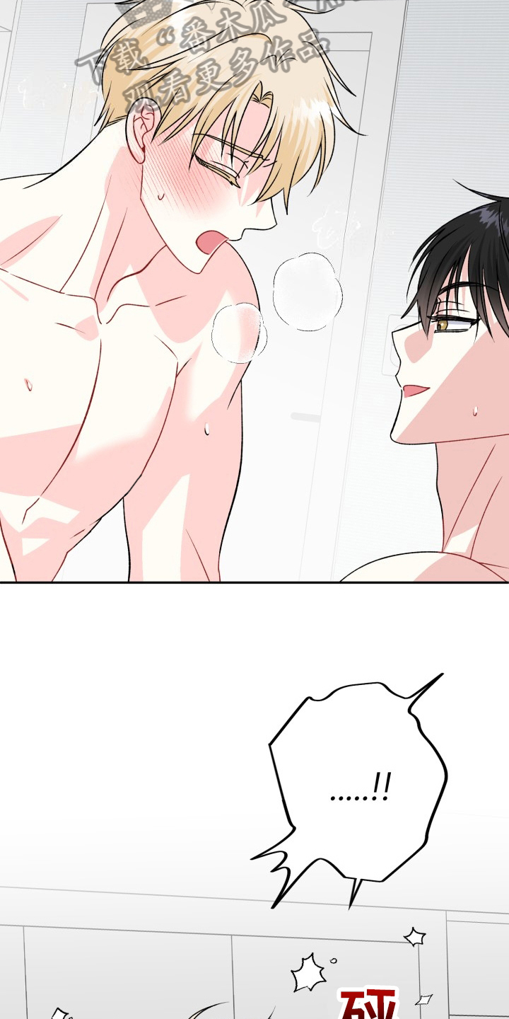 表白没有被拒但是也没明确答复漫画,第14章：特别4图