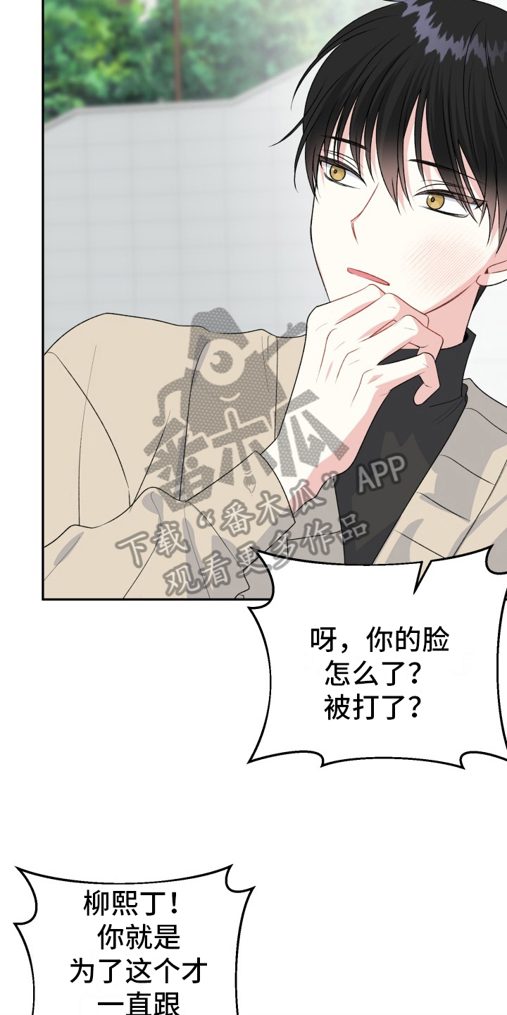 明确深化改革总目标是完善和发展漫画,第8章：演戏5图
