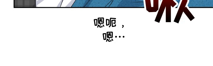 明确答复漫画,第11章：带回家1图