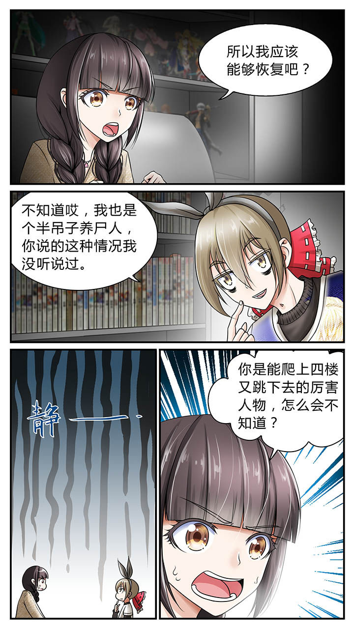 第10章：0