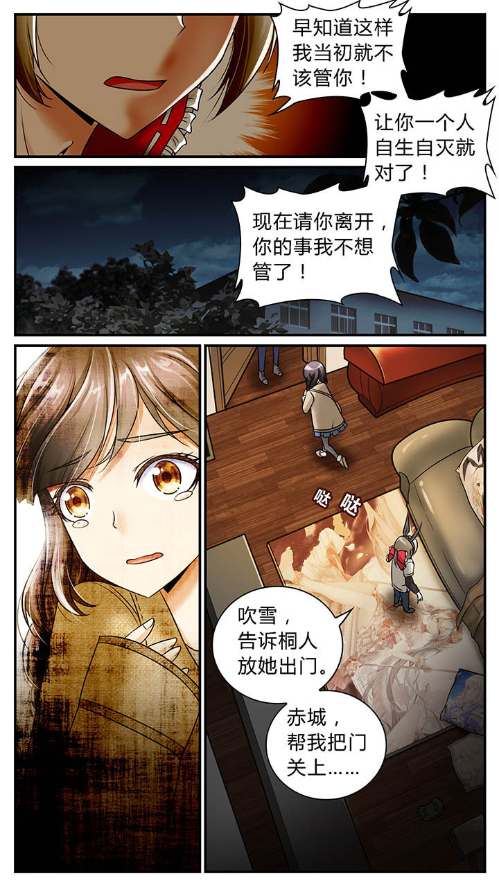 第11章：4