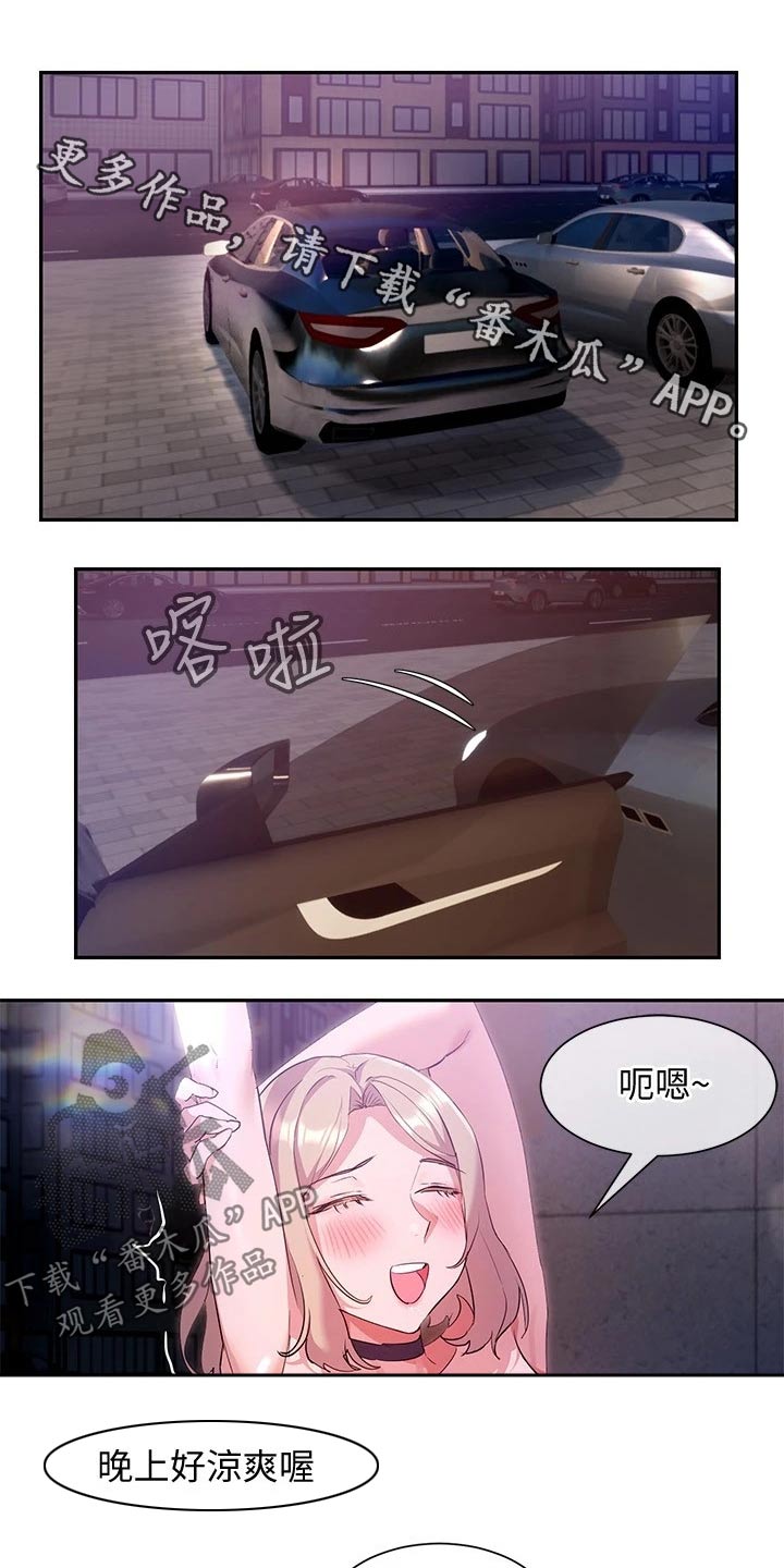 第22章：支配0