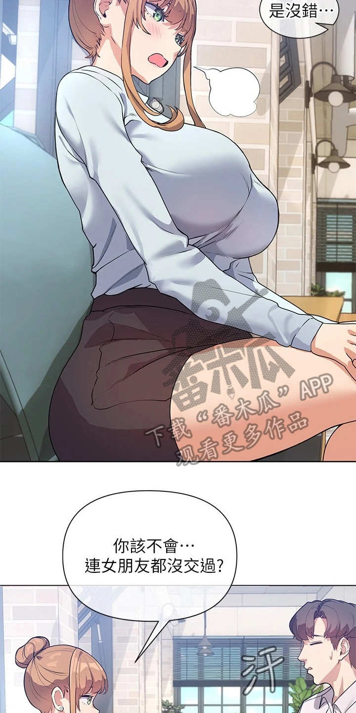 第9章：出谋划策1