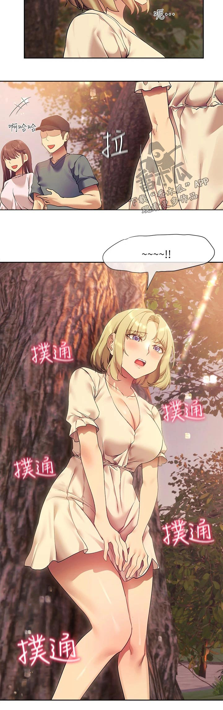 第35章：拍照4